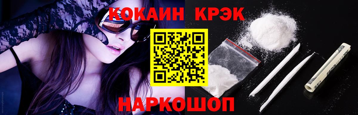Cocaine Columbia Екатеринбург