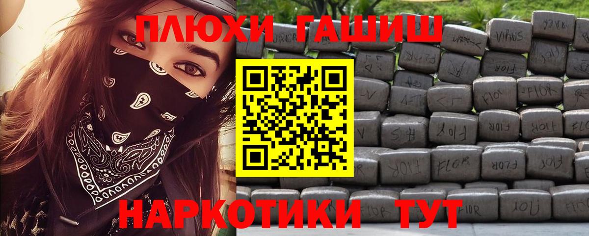 Екатеринбург  цена   ГАШ AMNESIA HAZE  Вход с VPN  ГАШ Изолятор  ГАШ 