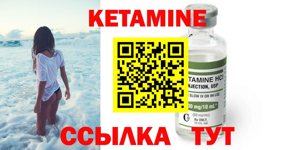 darknet клад  КЕТАМИН ketamine  Вход с VPN  Екатеринбург  КЕТАМИН ketamine 