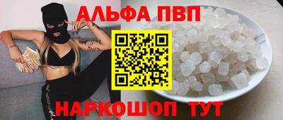 метамфетамин Лесосибирск