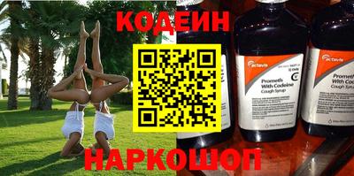 метамфетамин Лесосибирск