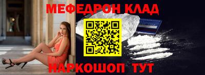 бутик Ликино-Дулёво
