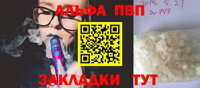 герыч Ливны