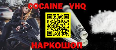 метамфетамин Лесосибирск