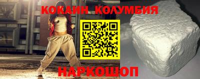 герыч Ливны