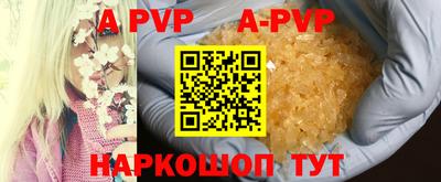 герыч Ливны