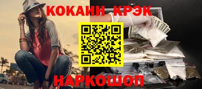 метамфетамин Лесосибирск