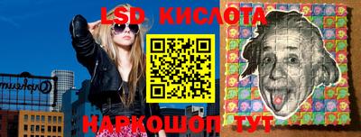 бутик Ликино-Дулёво