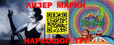 метамфетамин Лесосибирск