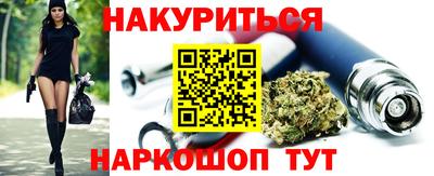 герыч Ливны