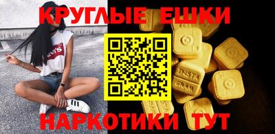 метамфетамин Лесосибирск