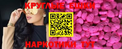 бутик Ликино-Дулёво