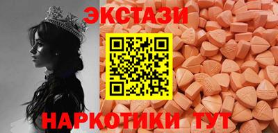 метамфетамин Лесосибирск