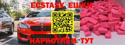 метамфетамин Лесосибирск