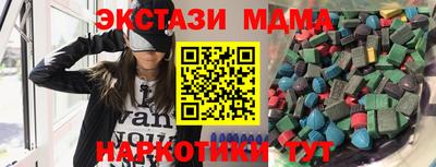 бутик Ликино-Дулёво