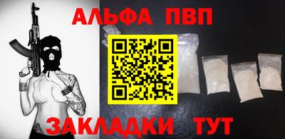герыч Ливны