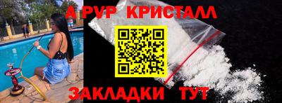 герыч Ливны