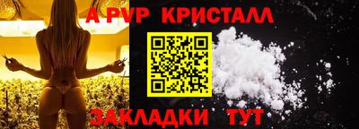 герыч Ливны