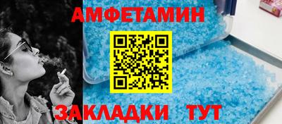 метамфетамин Лесосибирск