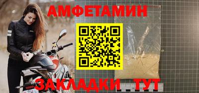 метамфетамин Лесосибирск