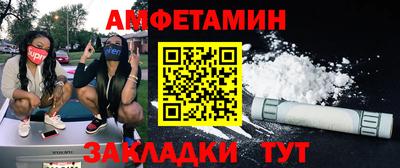 метамфетамин Лесосибирск