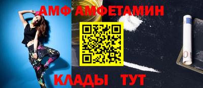 метамфетамин Лесосибирск