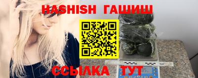 герыч Ливны