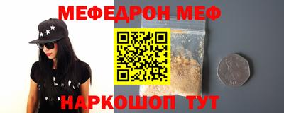метамфетамин Лесосибирск