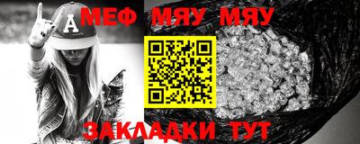 метамфетамин Лесосибирск