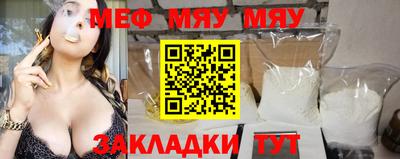 метамфетамин Лесосибирск