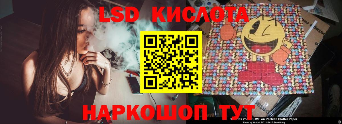 Лсд 25 экстази ecstasy Екатеринбург