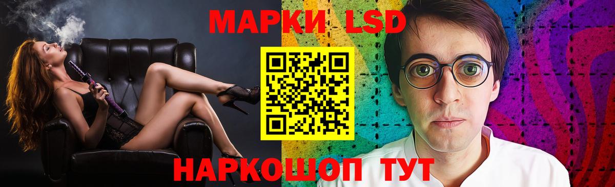 LSD-25 экстази кислота  Вход с VPN  Екатеринбург 