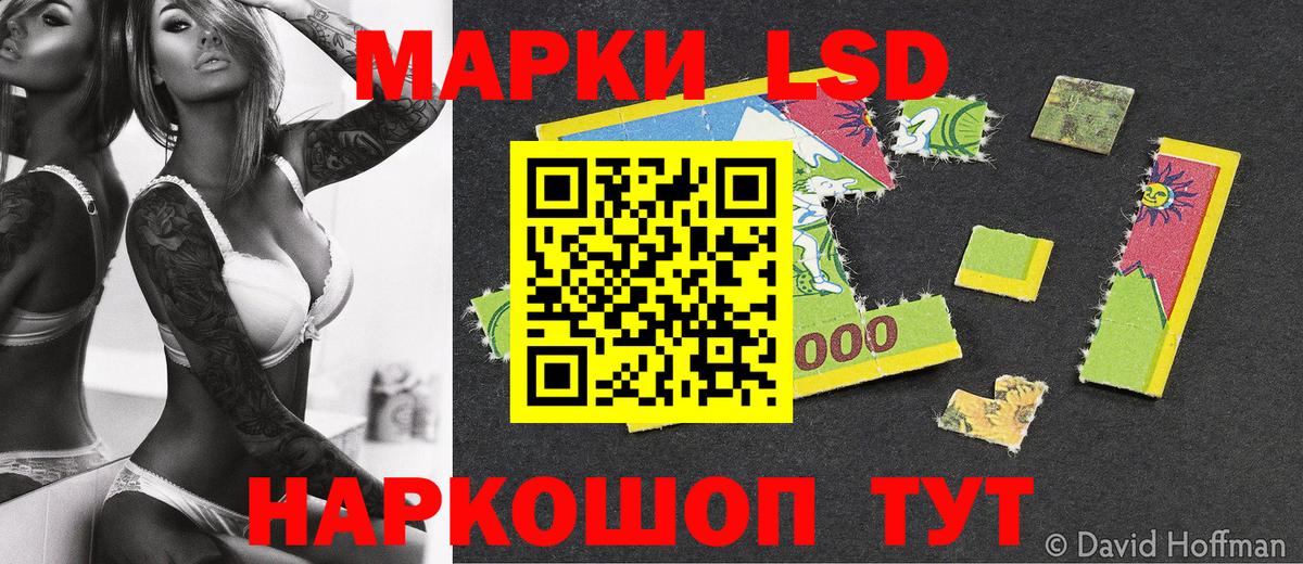 Марки N-bome 1,5мг Екатеринбург