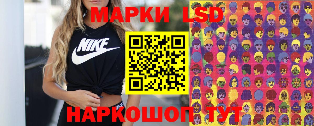 Марки N-bome 1,8мг  Марки NBOMe  Екатеринбург  Вход с VPN 