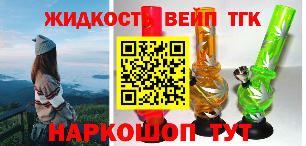 Екатеринбург  Дистиллят ТГК гашишное масло  Вход с VPN 