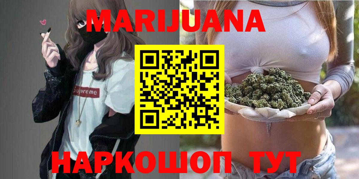 Каннабис Bruce Banner Екатеринбург
