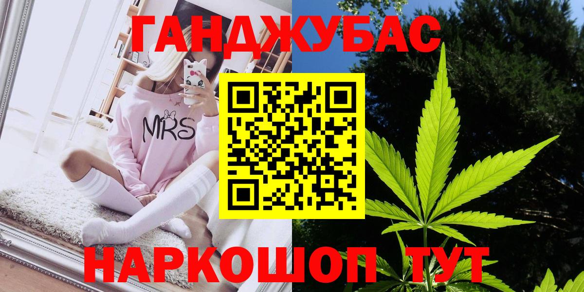 Каннабис индика  Бошки марихуана Ganja  Екатеринбург  Шишки марихуана ГИДРОПОН  Каннабис индика  Вход с VPN 